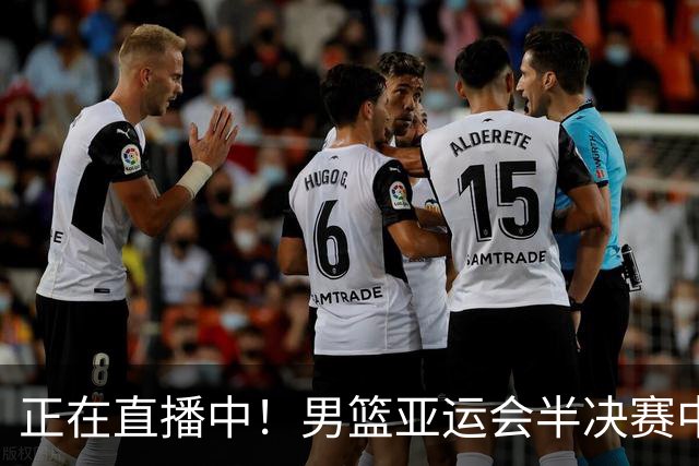 正在直播中！男篮亚运会半决赛中国男篮对阵日本，赢的将和韩国争冠