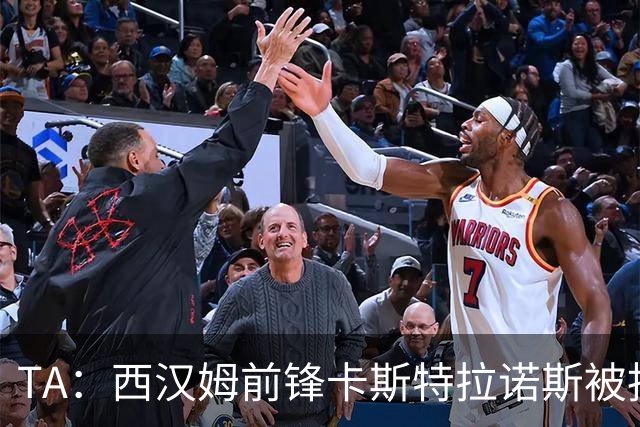 TA：西汉姆前锋卡斯特拉诺斯被指控向对方门将吐口水